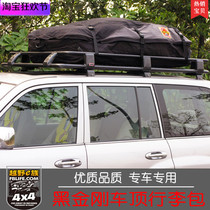 Cheetah Black Kinky Bag Mitsubishi Packer V31V 32 V33 Rainforced Carrier Bag Water Bag