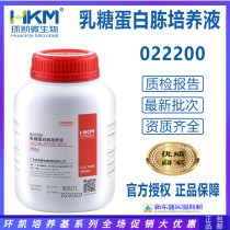  Determination of coliform bacteria in lactose peptone culture medium 250g dry powder medium Huankai 022200 