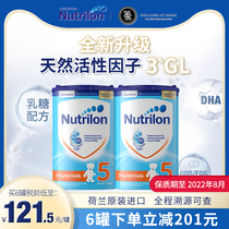 Bonded Dutch Niulan Nuoyuneng 5-stage infant formula milk powder 2-3 years old 800g*2 cans imported