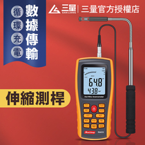 Japan three-volume anemometer thermal anemometer air volume measuring instrument handheld wind meter portable high-precision