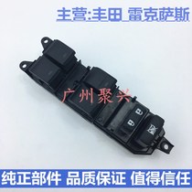 Applicable to new and old Reiz Crown RAV4 Vios Corolla glass lifter switch assembly