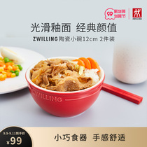 German double Man Red Bowl restaurant Rice Bowl ceramic bowl kitchen accessories household tableware breakfast bowl 2 pieces