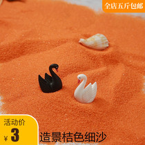 500 grams of colored sand fine sand orange quartz sand decorative setting sandstone micro landscape landscape colorful sand Foundation sand