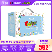 (99 pre-sale) logic dog gift package 3-7 years old kindergarten teaching materials thinking early teaching educational toys complete set