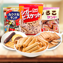 Japan Imports Pine Perpetual Finger Biscuits Multitaste Shchinson Sandwich Cookies Halloween Edition Office Leisure Zero Food