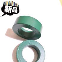 Low frequency magnetic ring silicon steel sheet magnetic ring low frequency filtering magnetic a ring 38x23x21 outer 38 * inner 23 * High 21