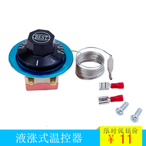 Knob type temperature control switch Fryer water heater temperature controller knob switch temperature regulator