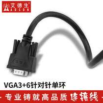 ADSON Edson VGA HD line computer host notebook connection monitor projection line data cable