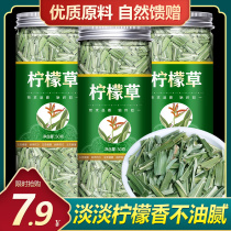 Lemongrass 50g Lemongrass grass sold separately premium Thai rosemary verbena thin and thin legs Tricao tea