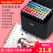 touchraven marker pen set Anime students with hand-drawn alcohol oily double-headed beginner drawing pen color pen 24 30 36 48 60 80 color primary school students full set 1