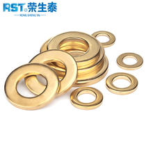 Copper flat pad copper washer copper gasket copper meson Huazi GB97 M2M2 5M3M4M5M6M8M10M12