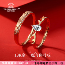 A deer has your 18K couples ring rose gold color gold light luxury niche exquisite high-end birthday gift to girlfriend