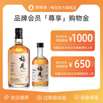 (Top-up exclusive discount) Mei Jis flagship store exclusive shopping gold-Universal