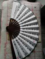 Inscriptions on the new Chinese mainland Chinese folding fan Zu Ge Calligraphy Five Yunshan People Pro-Writing Real Miracles Playing Fan Bamboo Fan