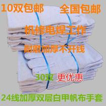 Manufacturing Canvas Gloves Anti-odor Labor Protection Building Wear Resistant Electric Welders Summer Large Handguard Industrial Short