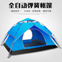 Wide-moving automatic spring tent outdoor rainstorm prevention 3-4 people thickened rainproof double camping field camping