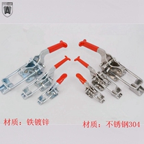 304 stainless steel clamp Clamping tool Lock buckle Lock clip buckle box buckle Fast tensioner Mechanical machine buckle