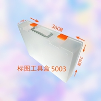 Military 5003 plastic stationery boxed military ruler box portable stationery box 36*26*7cm capacity