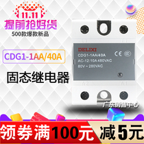 Zhejiang Delixi Solid State Relay CDG1-1AA 40A SSR-40AA AC Control AC