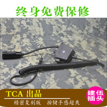 TCA produced DAVIES-E type PTT replica Kenwood universal K-head walkie-talkie tactical headset PRC152