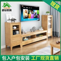 Nordic full solid wood TV cabinet Coffee table combination set Simple solid wood cabinet Living room low cabinet Floor cabinet High and low cabinet combination