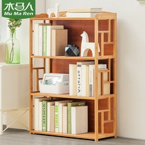 Mu Ma people simple bookshelf shelf simple modern book desktop multi-level floor student bookcase children storage rack