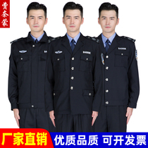 Security Clothing Spring Autumn Suit Autumn Winter Suit Security Guard Duty Service Long Sleeve Men And Women Hotel Property Gatekeeper Work Uniform