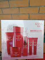 Han Beam Inku Tonic Water Moisturizing Six Pieces Of Water Milky Dew Cream Eye Cream