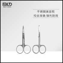 BLD Pettit stainless steel round nose hair scissors nose hair trimmer makeup beauty scissors