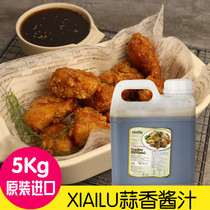 Garlic soy sauce fried chicken sauce Korean imported garlic fried chicken sauce garlic soy sauce Korean fried chicken sauce 5kg