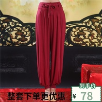 Dance pants practice costume poem womens suit dancing clothes Latin dance Chinese modern shape bloomers King