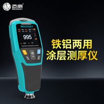 Measuring high-precision coating thickness measuring instrument painter used car thickness measuring instrument car paint surface detector