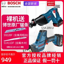 BOSCH GSA18V-LI C RECHARGEABLE saber saw Electric RECIPROCATING saw Metal wood LITHIUM BATTERY cutting saw