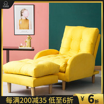 Room lounge chair balcony home leisure pregnant woman half recliner folding lunch break single portable small summer concubine chair