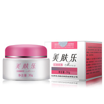 Beauty skin Music anti-wrinkle skin moisturizing cream essence anti-aging desalination fine lines moisturizing anti-acne acne scars