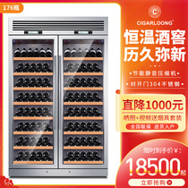 Jilong CL-340WB red wine cabinet constant temperature wine cabinet stainless steel constant temperature wine cabinet frequency conversion intelligent wine cabinet