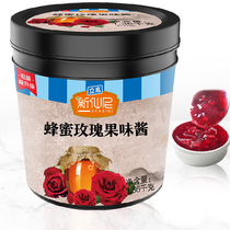 New fairy honey rose sauce puree jam baked milk tea raw material wholesale barreled juice fruit 1 36kg