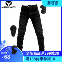 MOTOpants cycling pants Mens motorcycle motorcycle pants racing pants Slim-fit jeans four seasons high elastic fall-proof