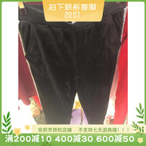 Spot Mannifin casual fashion retro velvet pants wear wild pants women comfortable and warm 20110109