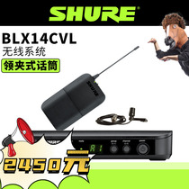 Shure Schure Schure BLX14 CVL wireless head wear collar clip microphone microphone angry mixer