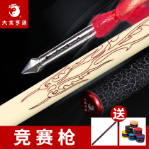 Great cause Hengtong competition gun martial arts competition performance gun training to practice professional sleeve road with gun not open edge standard gun