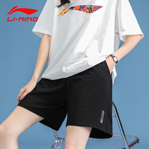 Li Ning womens shorts summer ice silk quick-drying loose breathable black five-point pants running fitness yoga casual sweatpants
