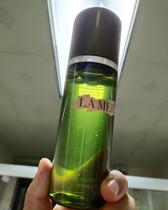 La Mer Sea Blue Mystery Concentrated Essence Muscle Repair Liquid Essence Essence Water Essence 150ml