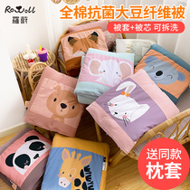 Childrens quilt Spring and Autumn kindergarten baby air conditioning quilt nap cotton summer cool quilt four seasons universal removable and washable quilt core
