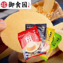 Yuxiyuan coarse grain cake 485g grain buckwheat compressed biscuits crackers crispy whole box meal replacement snacks Snacks
