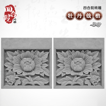 Siheyuan brick carving antique door head pendant relief background wall brick Image Wall 40cm peony Wall eaves DH2130