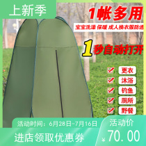 Outdoor Bath Shower Bath Warm Tent Automatic Thickening Home Dressing Mobile Toilet Immuno Quarantiner