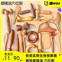 Vietnam Champagne Triangle Finch Point Massage Point Point Point Point Sticker Rod Universal Sound Scraping Band