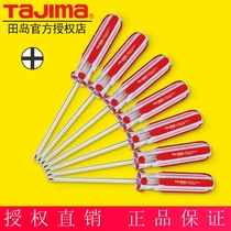 TaJIma field island screwdriver impact screw cross ultra-hard transparent plastic handle Strong magnetic screw screwdriver screwdriver
