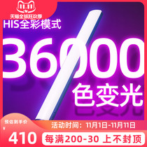 Su Ben P20 LED fill light handheld light painted color RGB full color temperature stick light ice light outside shooting live photography light